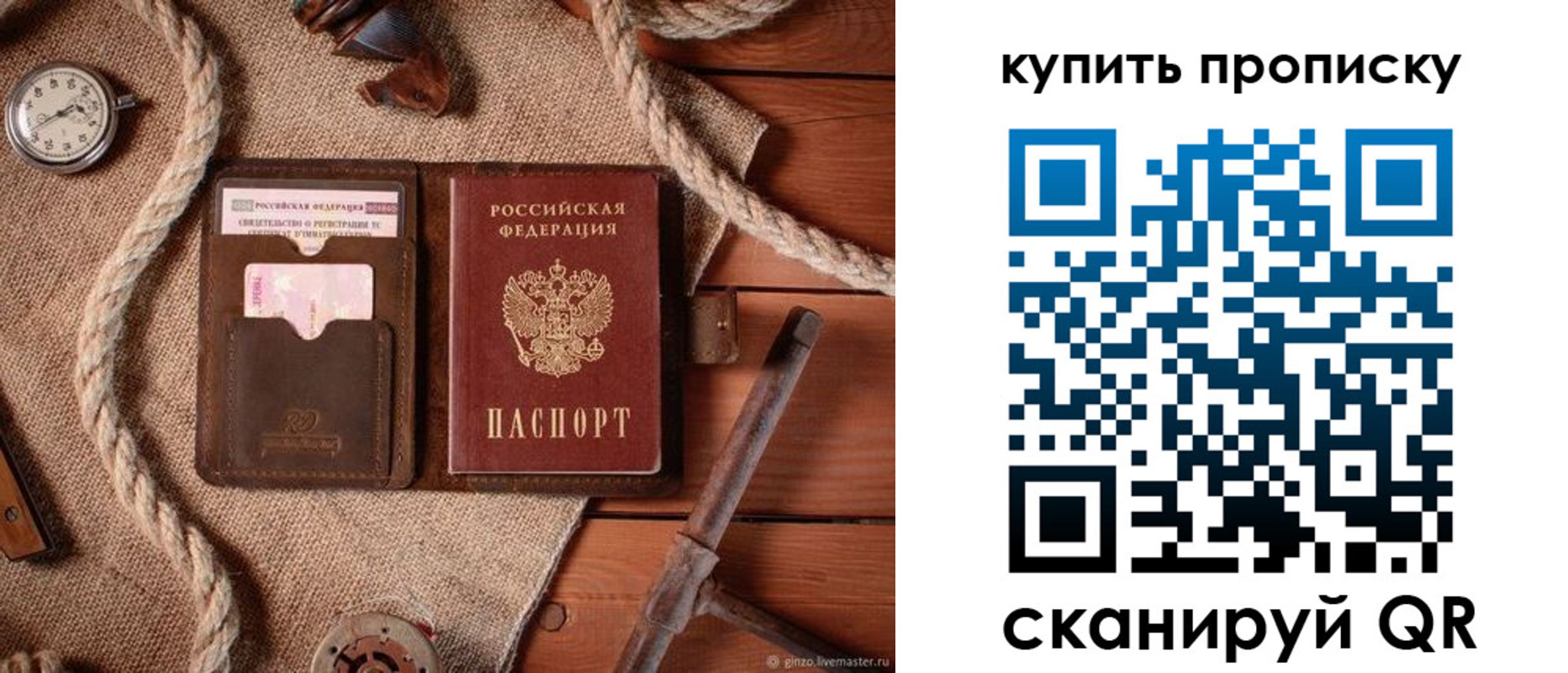 найти адрес прописки в Светлограде