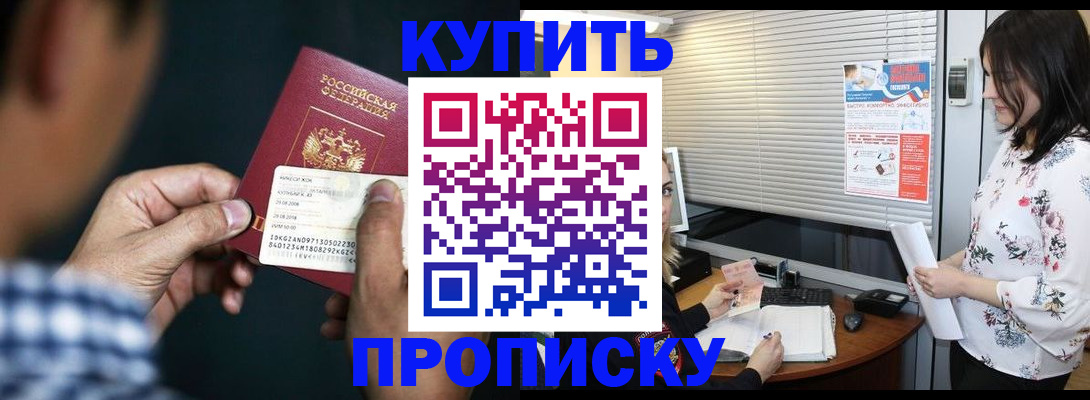форма 3 в Светлограде